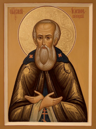 Святому преподобному Иосифу Волоцкому