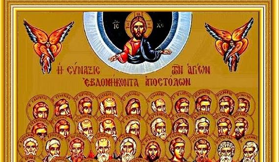 17 января Церковь вспоминает и празднует Собор 70 апостолов