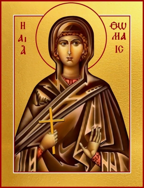 Мученице Фомаиде Египетской