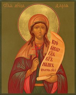 Daria