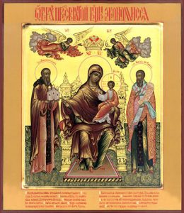 Молитва пред иконою Божией Матери «Экономисса»