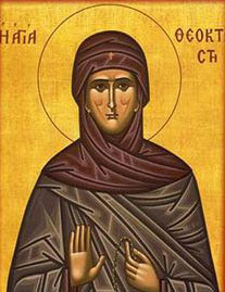 Theoctiste of Lesbos