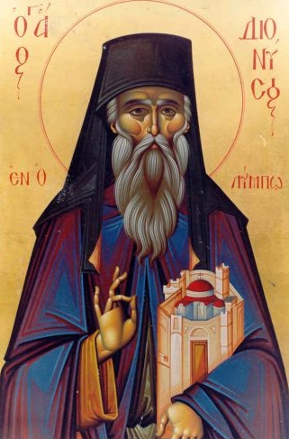 Память святителя Дионисия Олимпийского