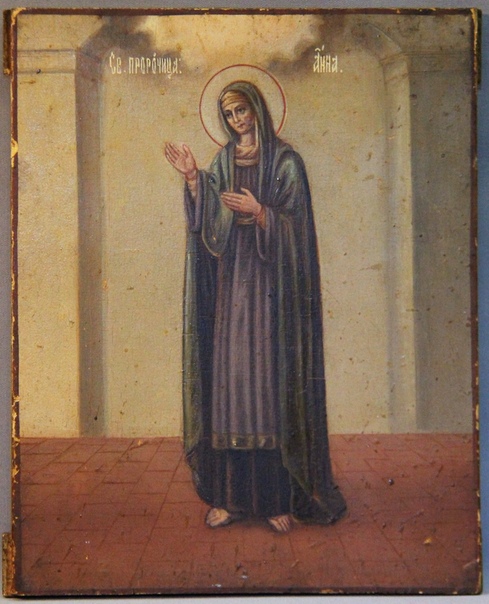 Анна пророчица, мать пророка Самуила  