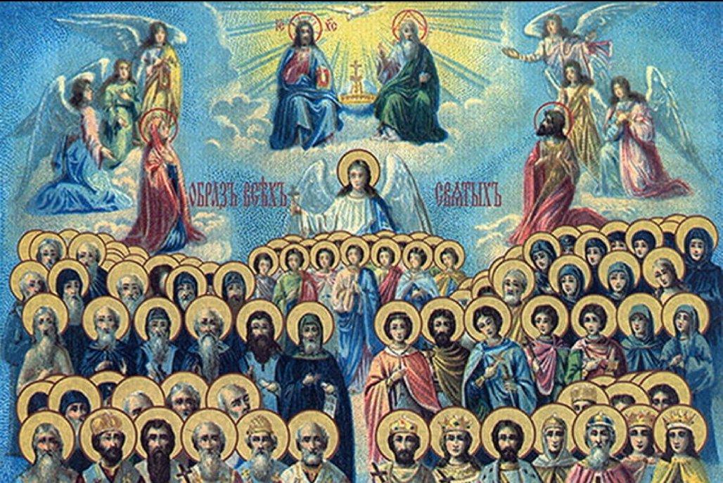 Зачем установлен праздник в честь всех святых вместе