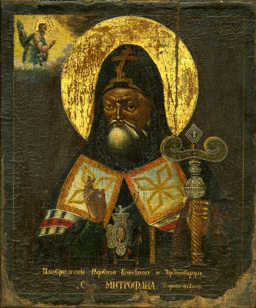 Святитель Митрофан, Воронежский чудотворец 