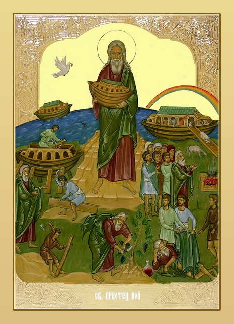 Праотец Ной