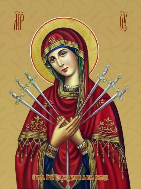 Об умягчении злых сердец и при защите от напастей злых человек