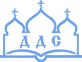 Донская духовная семинария получила государственную лицензию на осуществление образовательной деятельности по магистерской программе по  профилю «Государственно-конфессиональные отношения» 