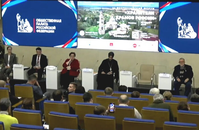 В Москве состоялся III Всероссийский форум «Хранители храмов России: время созидать!»