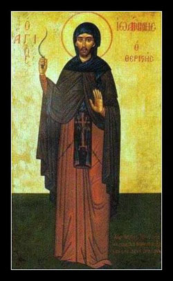 John Theristus