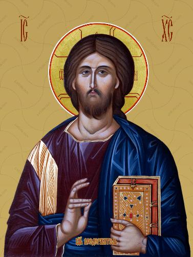 Молитва Честно́му Кресту (Да воскреснет Бог...)