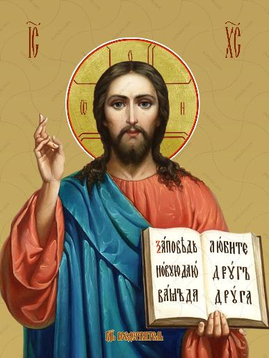 Девятый час