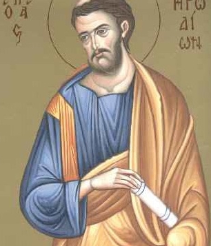 Память святителя Иродиона