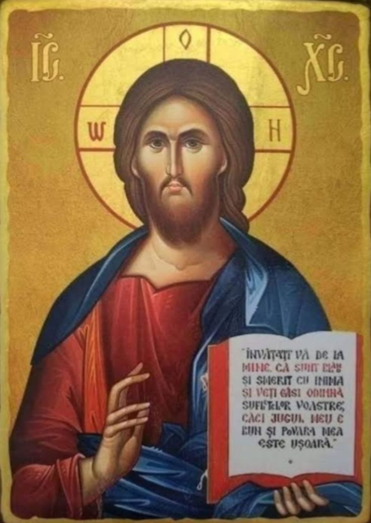 Mолитва по соглашению