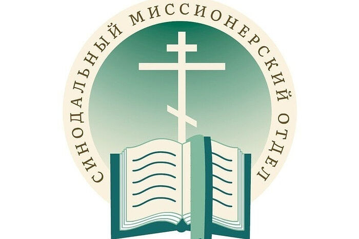 По благословению Святейшего Патриарха Кирилла в федеральных округах России создается сеть центров апологетической миссии