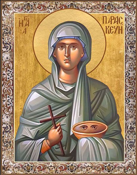 Молитва святой преподобномученице Параскеве Римской