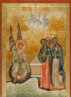 Mary Salome