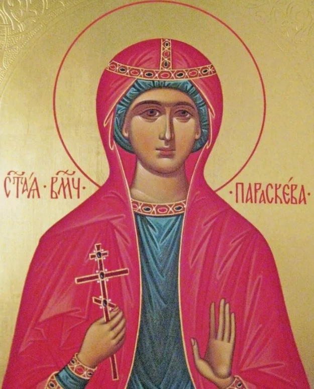 Святой мученице Параскеве, нареченной Пятница