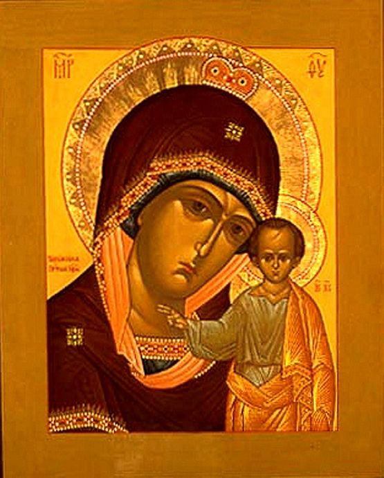 Табынская