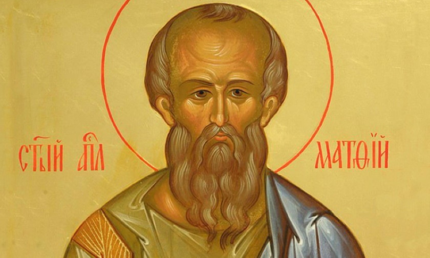 Двенадцатый апостол. Святой Матфий