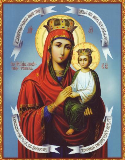 Молитва пред иконою "Споручница грешных" (7/20 марта)