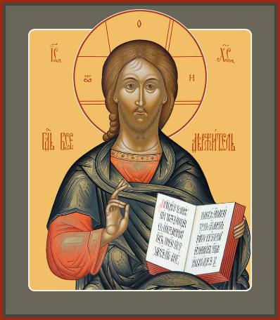 Молитва вторая за всех в вере скончавшихся православных христиан