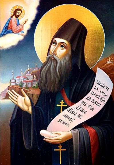 Святому преподобному Силуану Афонскому