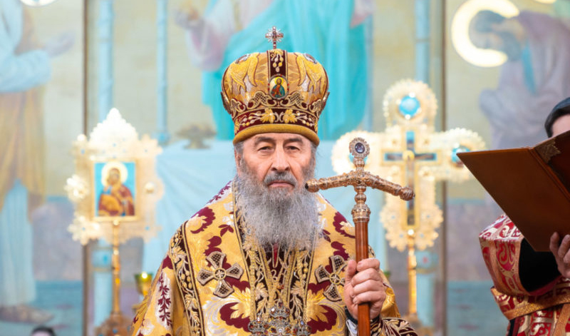 Патриарх Порфирий направил поздравительное письмо митрополиту Онуфрию