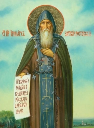 Cвятому преподобному Иринарху, затворнику Ростовскому