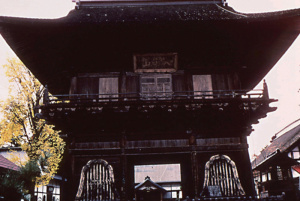 Chōshō-ji