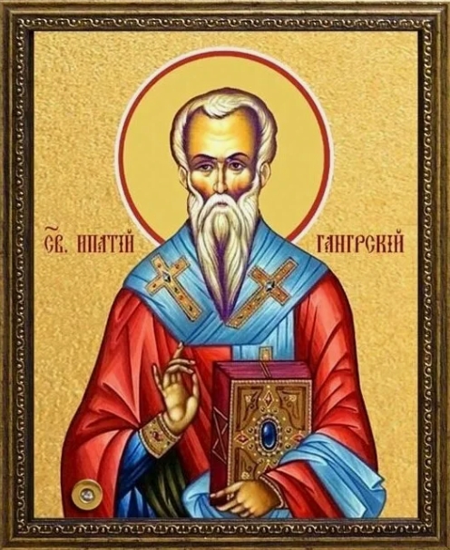 Священномученику Ипатию, епископу Гангрскому