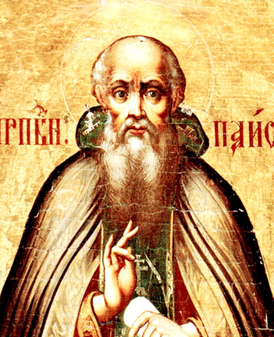 Преподобный  Паисий Угличский навсегда в наших сердцах