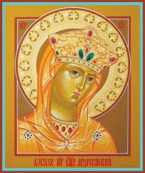 Андрониковская