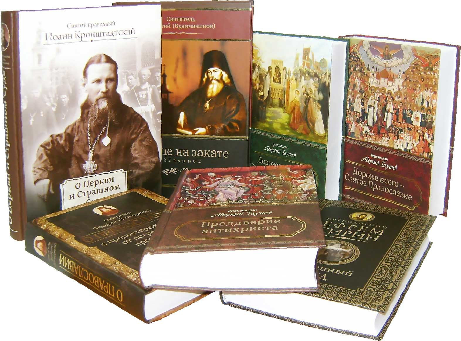 Почему важно читать святоотеческуюлитературу