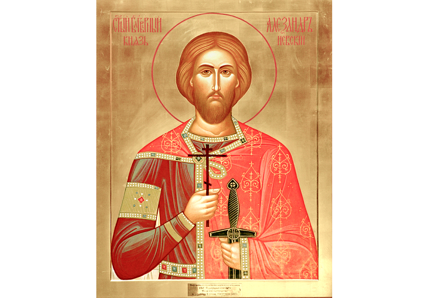 1 декабря Русской православной церковью совершается день памяти святого благоверного Александра Невского как покровителя православия в Эстонии и Прибалтийском крае