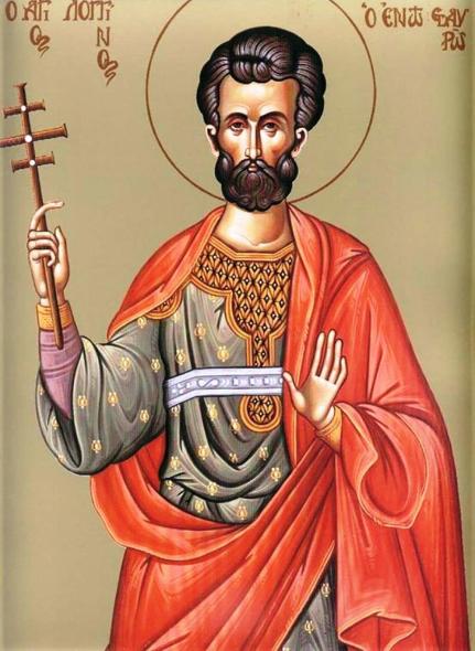 Святому мученику Лонгину Сотнику, иже при Кресте Господни