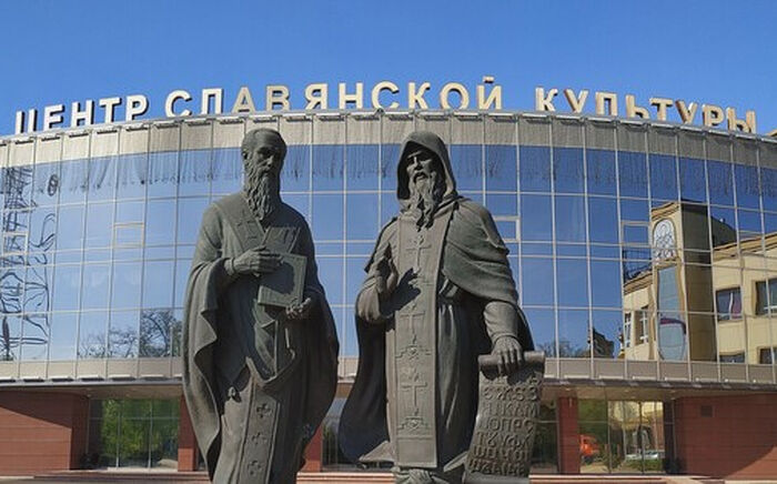 Донецк: в Центре Славянской Культуры состоится пленарное заседание Рождественский чтений