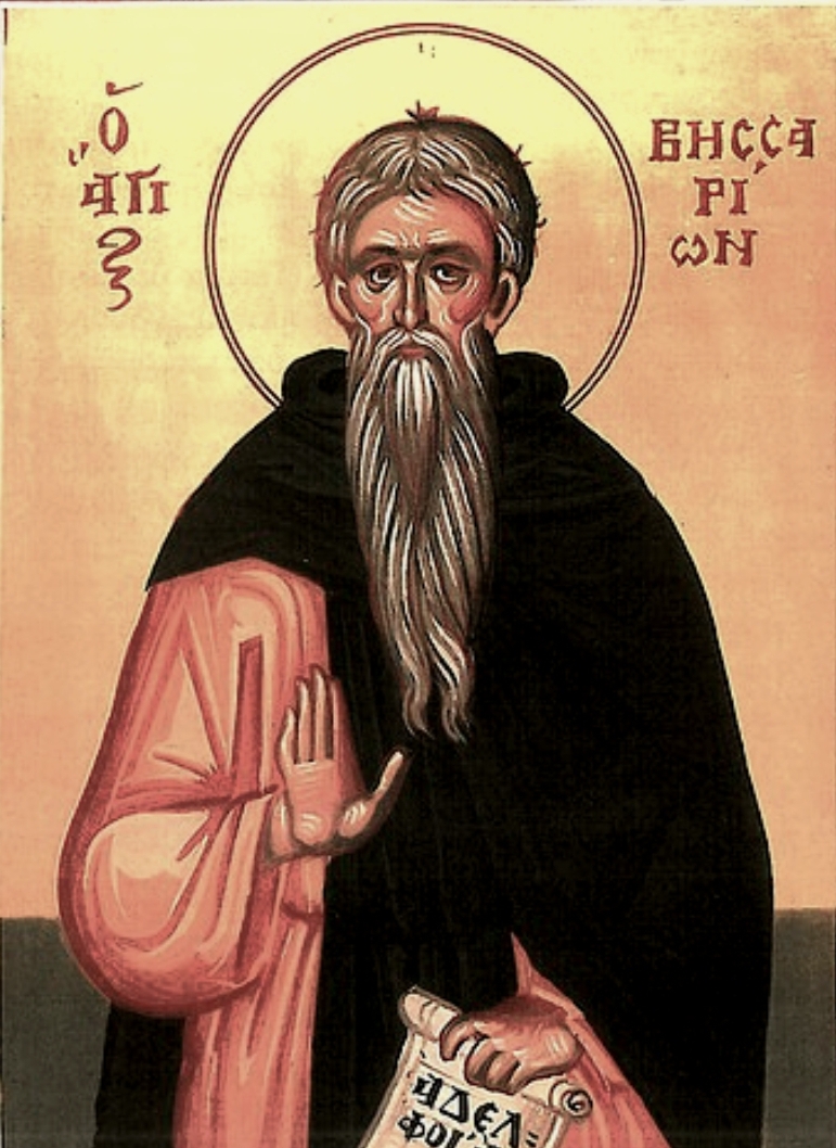 День памяти преподобного Виссариона пустынника