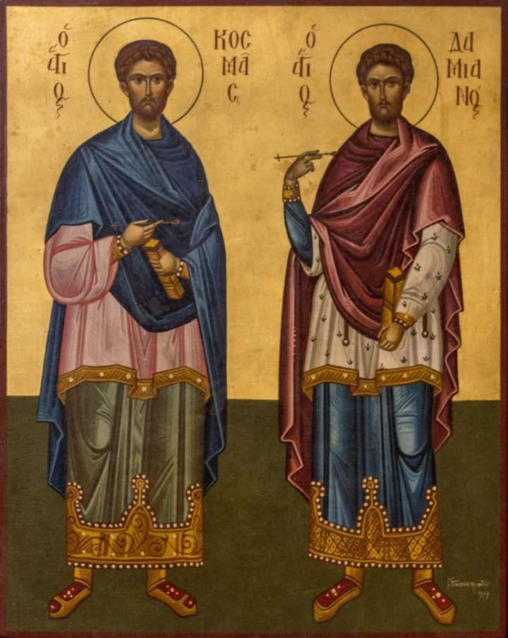 Бессребреникам и чудотворцам Косме и Дамиану