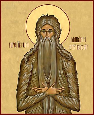 Преподобному Макарию Великому, Египетскому