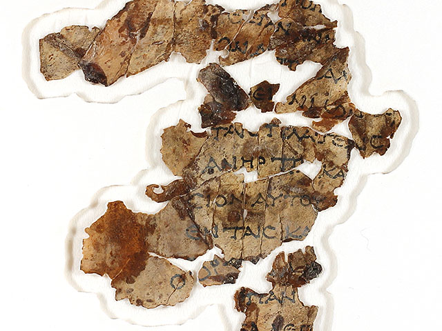 Фрагмент древней рукописи найден в Святой Земле