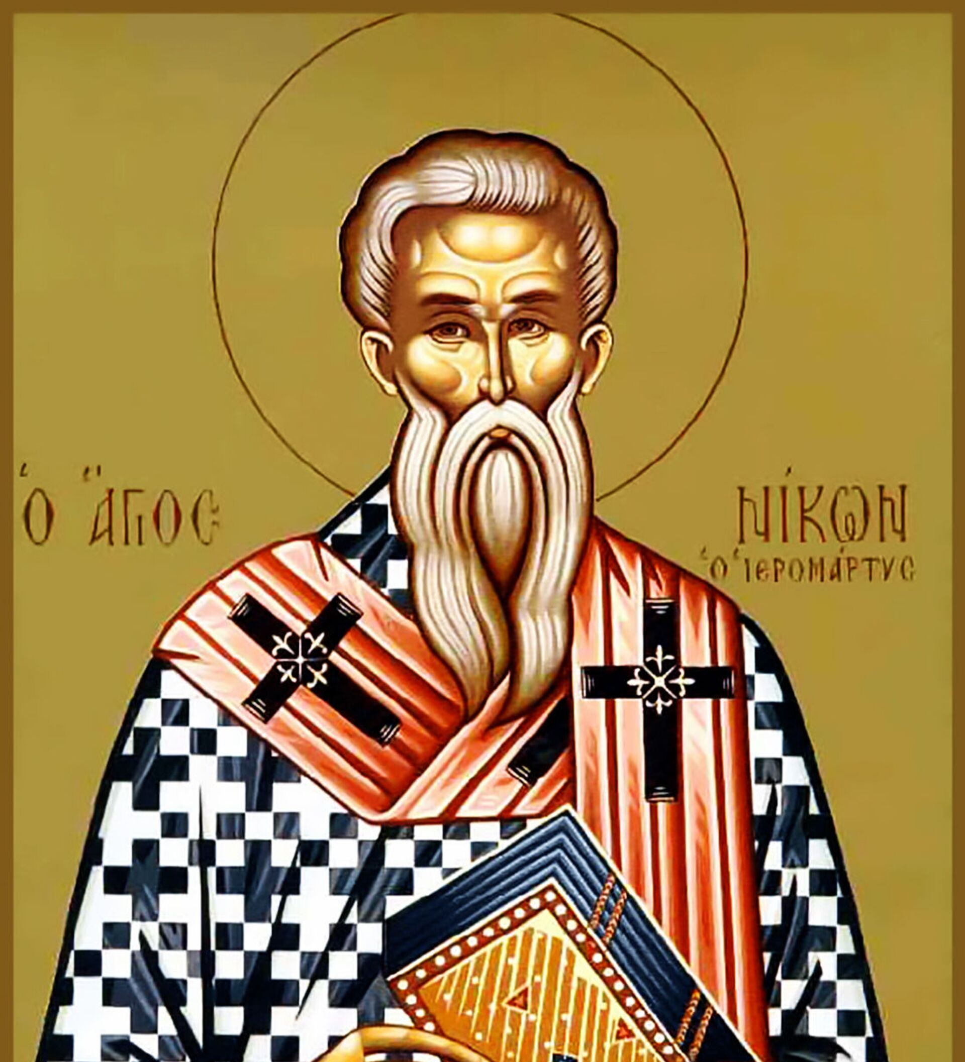 Память святого священномученика Никона и 199 мучеников с ним