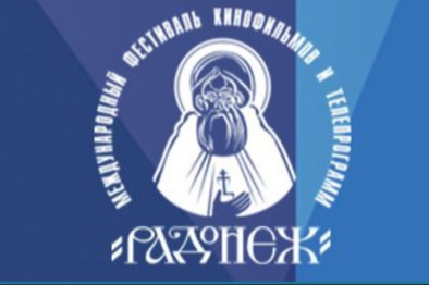 Святейший Патриарх Кирилл: Смирение помогло русскому народу создать великое многонациональное государство