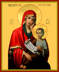 Молитва пред иконою Божией Матери «Утоли моя печали»