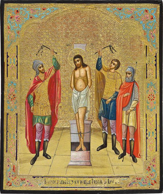 «Бичевание у столпа Господа нашего Иисуса Христа»