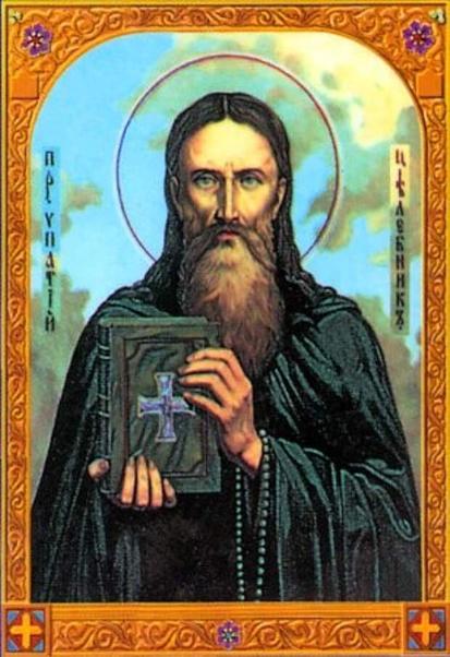 Преподобному Ипатию, игумену Руфианскому