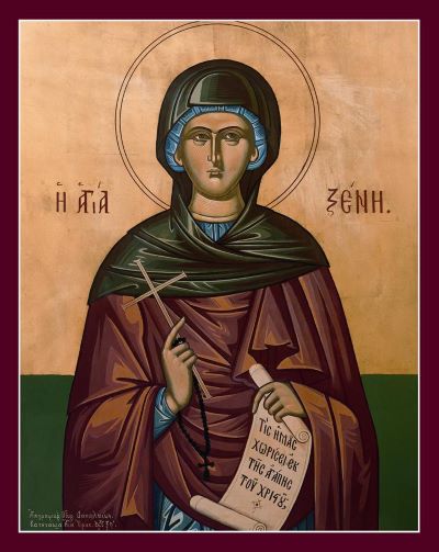 Память святой Ксении