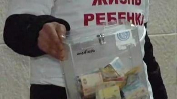 Мошенники от имени церкви собирают пожертвования в Санкт-Петербурге