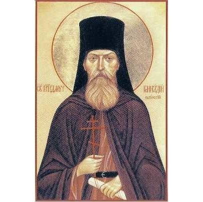 Преподобномученик Григорий (Ребеза), архимандрит 